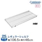  стальная стойка детали полка ширина 107 глубина 46ruminas постоянный 25mm для бизнеса полки доска SHL10745SL