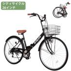  складной городской велосипед складной велосипед Shimano производства 6 ступени переключение скоростей 26 дюймовый передняя корзина имеется велосипед динамический свет имеется задние колеса Circle таблеток 