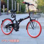  foldable bicycle 20 -inch Shimano 6 step shifting gears mini bicycle front light key basket attaching street riding commuting going to school present ranking storage light weight compact 