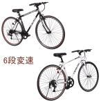  гибридный велосипед Shimano производства 6 ступени переключение скоростей 700*25C легкий велосипед передний колесо Quick разблокировка свет ключ ..... Shimano начинающий уличный спорт мужской женский 
