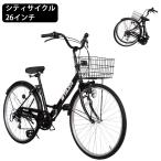 折りたたみ自転車-商品画像