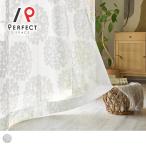 ショッピングレースカーテン カーテン レースカーテン 白 北欧インテリア 北欧 北欧ナチュラル 花柄 日本製 おしゃれ オーダー 2枚セット 1枚  レースフロート 1.5倍ヒダ