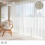 ショッピングレースカーテン レースカーテン オーダー ボイル 洗濯可能 防炎 ホワイト ベージュ オーダーカーテン  1.5倍ヒダ シュフレ 最短・翌日出荷