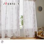 ショッピングレースカーテン レースカーテン オーダー 洗濯可能 北欧 ムーミン オーダーカーテン 1.5倍ヒダ プート