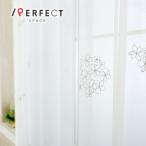 ショッピングレースカーテン レースカーテン オーダー ボイル 洗濯可能 ホワイト オーダーカーテン 1.5倍ヒダ