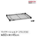 erekta- Basic серии тросик полка черный ширина 60× глубина 45cm B1824B1 детали 