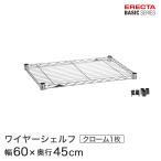 erekta- Basic серии тросик полка хром ширина 60× глубина 45cm B1824C1 детали 