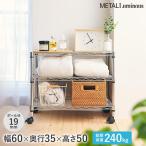  стальная стойка ширина 60 глубина 35 3 уровень metal ruminas подставка место хранения aluminium серебряный подставка 19mm EL19-51603