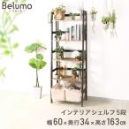 ルミナス スチールラック木のぬく�