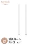 スチールラック本体