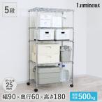 ruminas стальная стойка тонкий ширина 90 глубина 60 5 уровень aluminium место хранения aluminium metal серебряный 25mm MK9018-5A