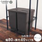 ruminasnowa-ru чёрный подставка стальная стойка детали ширина 80ko. знак балка NOKWB-8040