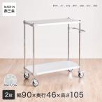 PROFACE Pro лицо garu шероховатость um руль имеется Wagon ширина 90 глубина 46 высота 105 2 уровень ( ширина 91.3× глубина 46.3× высота 105.5cm) TGGS2-46909
