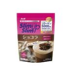 アサヒグループ食品 スリムアップスリム シェイク ショコラ 360g（6〜24回分）