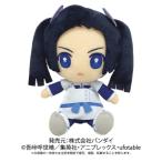 鬼滅の刃 Chibiぬいぐるみ 神崎アオイ