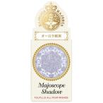  Shiseido Majolica Majorca majo scope Shadow BL132 Aurora .. поляризованный свет . прекрасное платье ..g Ritter модель ( тени для век )