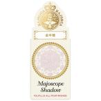  Shiseido Majolica Majorca majo scope Shadow WT931 карамельки компэйто поляризованный свет . прекрасное платье ..g Ritter модель ( тени для век )
