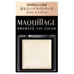 Shiseido MAQuillAGE гонг matic I цвет ( крем ) WT901 snow мяч длина час цвет моти .. основа ( крем тени для век )