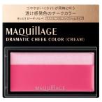  Shiseido MAQuillAGE гонг matic щеки цвет ( крем ) RS421pi-chisorube