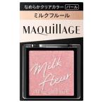 資生堂マキアージュカスタマイズアイ...