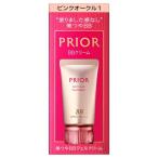 資生堂 プリオール 美つやBBジェルクリーム n 30g ピンクオークル1 赤味よりでやや明るめ SPF35・PA+++ (ファンデーション)