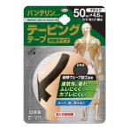 . мир van te Lynn ko-wa обмотка лентой лента раздвижной 50mm×4.6m черный 1 шт. входит 