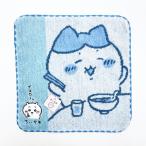 ちいかわ イエロー！！ タオルハンカチ ブルー