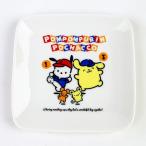 サンリオ ポムポムプリン＆ポチャッコ スクエア小皿 お皿 ホワイト キッチン