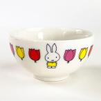 ミッフィー チューリップ ライスボウル ミッフィー＆チューリップ 茶碗 キッチン用品 ベビー 白
