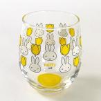 ミッフィー チューリップ ぽってりタンブラー YE ミッフィー＆チューリップ グラス キッチン用品 黄色