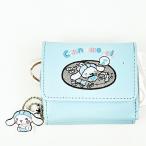  Sanrio Cinnamoroll кошелек ( голубой )sinamonSanrio