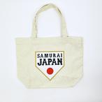 ショッピング日本代表 侍ジャパン トートバッグ アイボリー 日本代表 野球