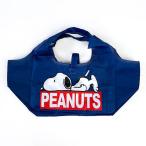 PEANUTS スヌーピー PEANUTS コンビニマチ広 エコバッグ ねそべり NV バッグ コンパクト ネイビー グッズ