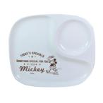 ディズニー ミッキーマウス カフェプレート (ランチプレート/お皿) グリル&amp;キッチン キッチン用品(MCD)