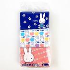 ミッフィー ミニポケットティッシュ6P ミッフィー ティッシュ ポケットティッシュ チリ紙 青 ピンク 白 グッズ