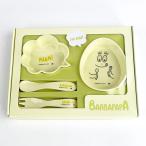 バーバパパ BARBAPAPA メラミンセット BARBAZOO プレート お皿 食器 キッチン メラミン カトラリー イエロー グッズ