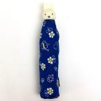 ミッフィー ミニ傘 折りたたみ傘 ５５cm ＢＬ カダン 傘 雨傘 グッズ