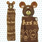 折りたたみ傘 (かさ) ブラウン フェイス ジャッキー くまのがっこう