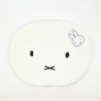 ミッフィー miffy ふわふわフェイス アクセントマット (アイボリー)