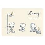 スヌーピー ソフト珪藻土 ハッピーバスタイム グレー バスマット SNOOPY