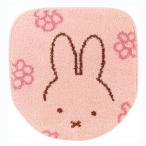 ミッフィー miffy トイレ兼用フタカバー ラインフラワー ピンク トイレ用品