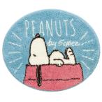 スヌーピー ぬいぐるみ PEANUTS サニープレイス ラグ マット マルチマット ブルー