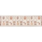 ミッフィー ステアミッフィー ロングマット インテリア 45×180cm  グッズ