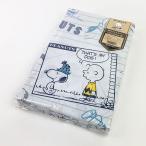 SNOOPY スヌーピー 掛け布団カバー GY 70TH SN 布団カバー カバー  グレー グッズ