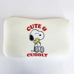 スヌーピー PEANUTS 低反発ピロー アイボリー 枕 クッション 昼寝 休憩 インテリア ベッド アイボリー グッズ