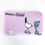 スヌーピー PEANUTS 低反発ピロー パープル 枕 クッション 昼寝 休憩 インテリア ベッド パープル グッズ