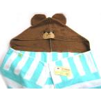 くまのがっこう 学童シリーズ・フード付きタオル フェイス グリーン