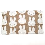 ミッフィー のびのびピローケース ブラウン フェイスチラシ 枕カバー 枕ケース 寝具 インテリア