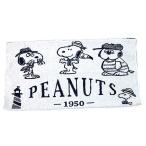 PEANUTS スヌーピー のびのびピローケース  SNOOPY 枕カバー サマー 寝具 グッズ