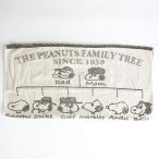 PEANUTS スヌーピー のびのびピロケース GY ファミリーツリー 枕カバー のびのびタオルまくらカバー グッズ